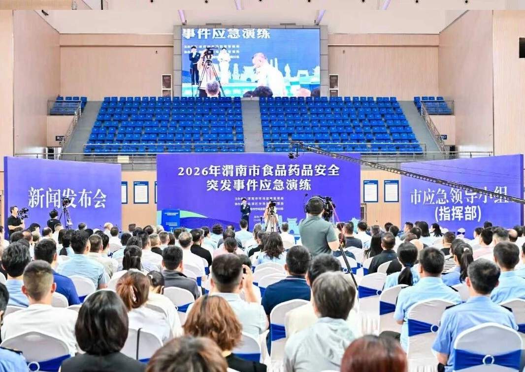 微信图片_2026-08-25_181956_220.jpg